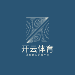 开云体育下载